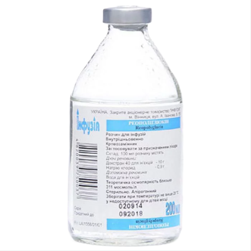 РЕОПОЛІГЛЮКІН, розчин для інфузій по 200 мл